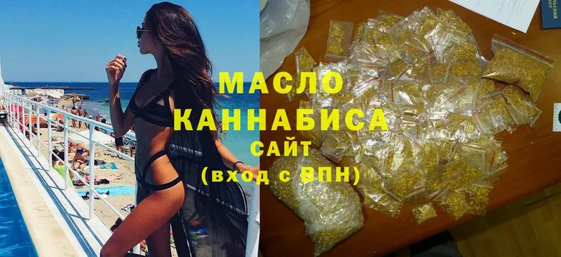 Дистиллят ТГК Wax  shop формула  Новоузенск 